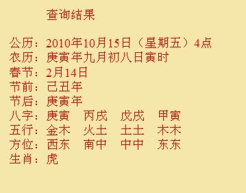 泰来尚名轩起名
